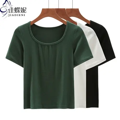夏季新款韩版U领修身纯棉纯色短款纯欲短袖体恤上衣内搭女打底衫图片