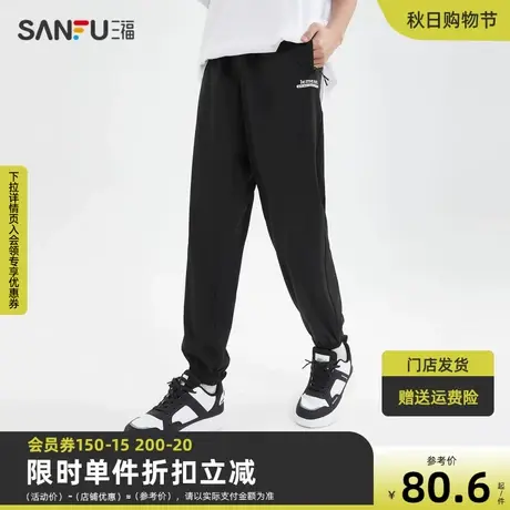三福2023夏男士运动风小英文休闲裤 户外宽松九分裤男468740商品大图