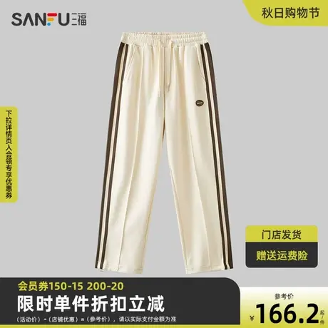 三福2023秋男士侧边织带抽绳运动风休闲裤 宽松直筒长裤475483商品大图
