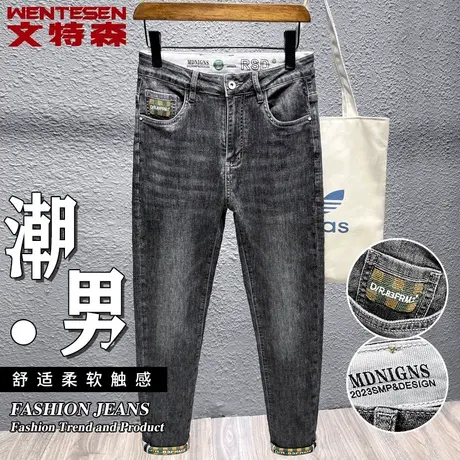 春秋季新款牛仔裤男款修身弹力男裤韩版潮流青年百搭长裤子男商品大图