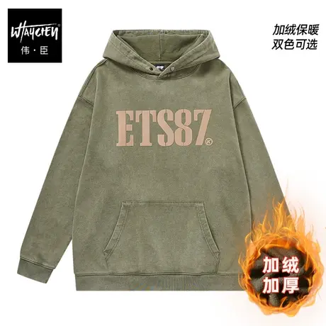 伟臣2022秋冬大码男装重工水洗做旧连帽卫衣胖子加肥加大加绒上衣商品大图