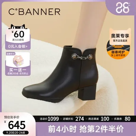 千百度女鞋冬季新款时装靴摩登中式真皮粗跟短靴靴子加绒保暖图片