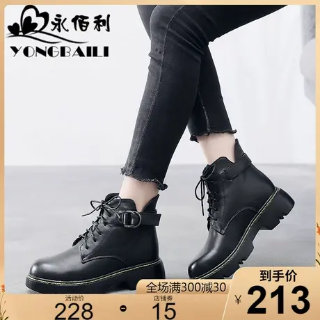 2023新款加绒保暖女靴子短靴时尚真皮秋冬英伦风马丁靴女鞋棉靴子商品大图