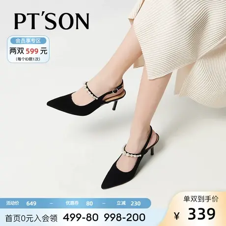 明星同款百田森羊皮玛丽珍高跟凉鞋女夏外穿2023珍珠细跟凉鞋PTS图片