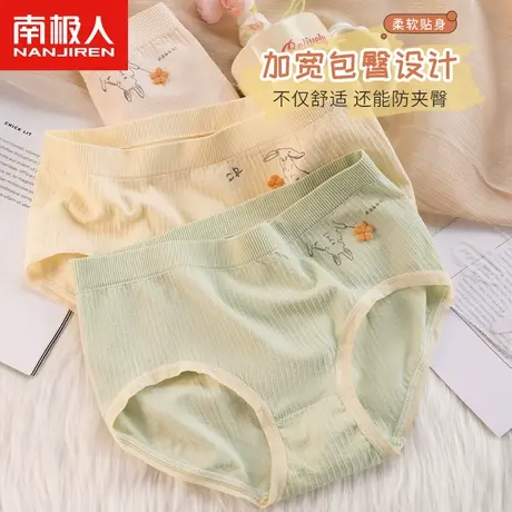 内裤女纯棉100%全棉抗菌裆秋冬新款可爱少女无痕透气舒适中腰短裤商品大图
