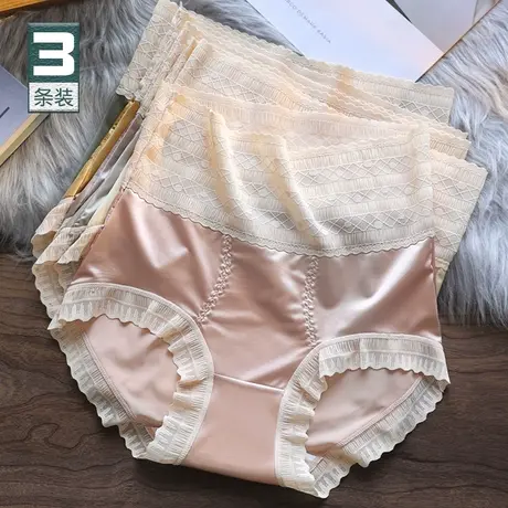高腰收腹内裤女士冰丝光滑缎面性感透气蕾丝大码纯棉抗菌裆三角裤图片