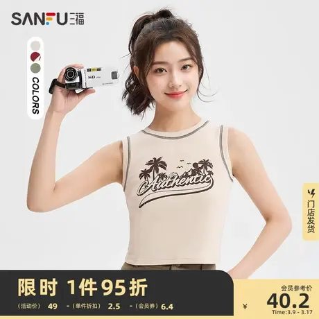 三福背心2024新款夏季美式图案撞色辣妹短款内搭小吊带女装483028图片
