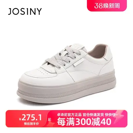 卓诗尼厚底小白鞋女2023秋冬新款圆头运动板鞋舒适软底休闲鞋女秋商品大图