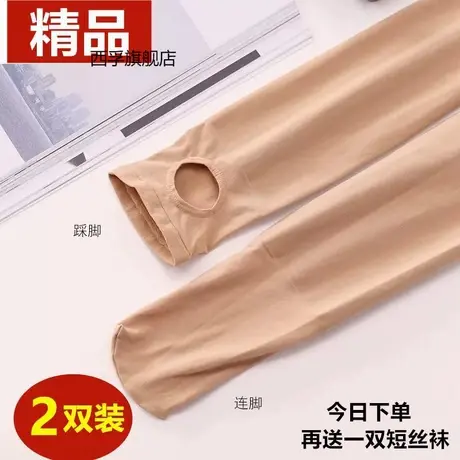 打底袜裤袜女春秋款微厚袜裤丝袜薄款不连脚肉色踩脚大码中厚商品大图