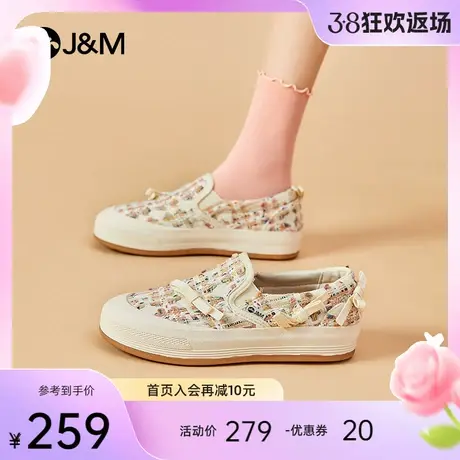 jm快乐玛丽乐福鞋女2024春季新款懒人一脚蹬松糕软底百搭休闲女鞋商品大图