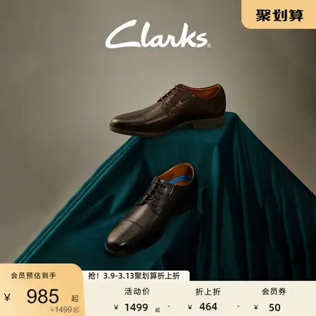 Clarks其乐Whiddon Cap男鞋商务正装皮鞋复古英伦风增高休闲皮鞋图片