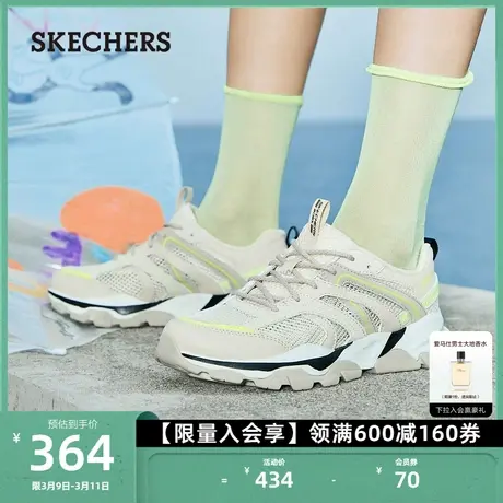 Skechers斯凯奇女鞋复古老爹鞋夏季网面透气跑步鞋缓震户外休闲鞋图片