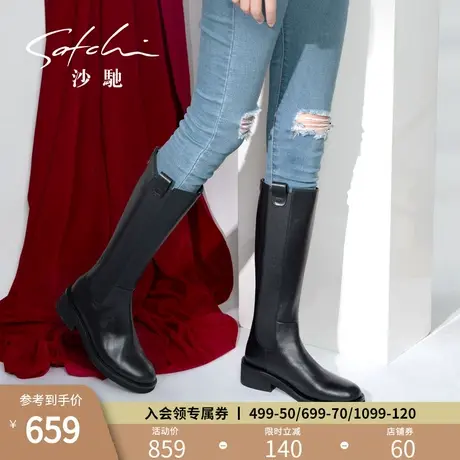 沙驰真皮靴子时尚秋冬款中筒长筒高筒单靴骑士女不过膝切尔西长靴图片