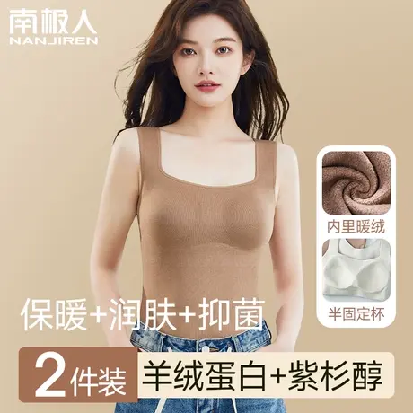 德绒保暖背心文胸一体式秋冬女士加绒加厚2023新款带胸垫打底羊绒商品大图