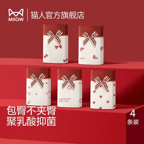 猫人女士内裤红色本命年新娘结婚礼物2023新款中腰透气三角短裤S3商品大图