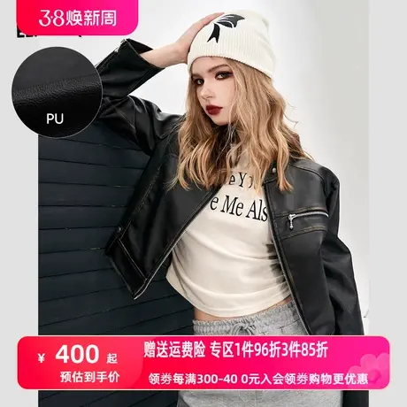 妖精的口袋黑色短款皮衣外套女2024年早春新款设计感机车服皮夹克图片