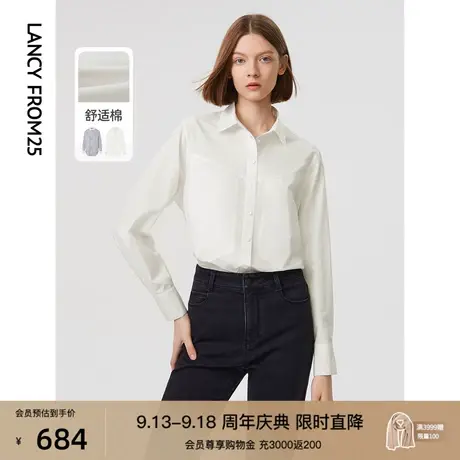 朗姿法式别致漂亮条纹流行时尚洋气衬衣上衣女2023春秋季新款衬衫图片