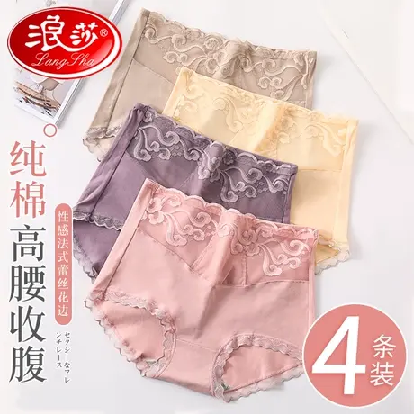 内裤女纯棉抗菌高腰收腹提臀强力收小肚子透气大码女士三角裤头商品大图