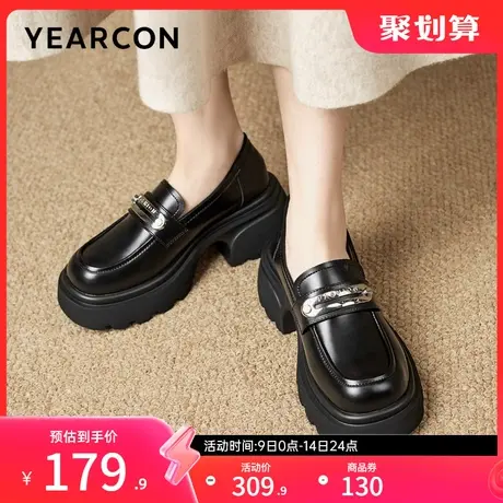意尔康女鞋春秋季女士厚底乐福鞋英伦风小皮鞋小个子工作鞋单鞋图片