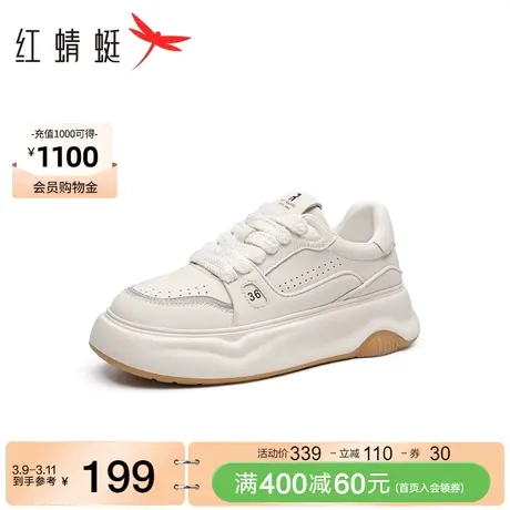 红蜻蜓厚底板鞋春秋新款小白鞋增高百搭面包鞋女鞋学院风休闲鞋子图片