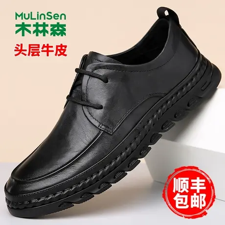 木林森男鞋2024春季新款头层牛皮休闲皮鞋男款软底爸爸真皮鞋子男商品大图
