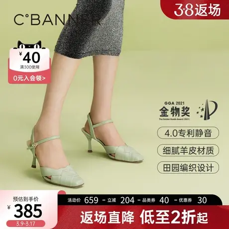 【静音系列】千百度女鞋夏季半凉细跟凉鞋包头高跟鞋真皮通勤商品大图