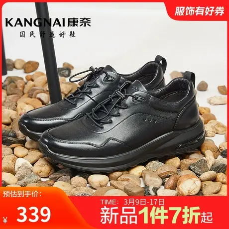 康奈男鞋秋季新品真皮松紧带运动皮鞋软底耐磨鞋子通勤休闲鞋防滑图片