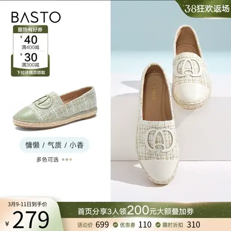 百思图夏季新款小香风渔夫鞋布鞋平底女懒人一脚蹬单鞋A1215BA3图片