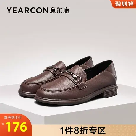 意尔康女鞋官方旗舰店乐福鞋女百搭英伦休闲一脚蹬单鞋断码商品大图