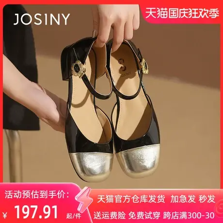 卓诗尼包头凉鞋女2023夏季新款小高跟女鞋一字扣粗跟单鞋女秋款新商品大图