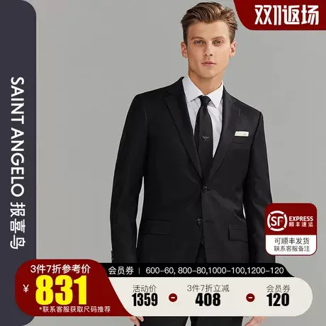 报喜鸟品牌新款男商务正装两粒扣羊毛黑色西服上衣桑蚕丝婚礼西装图片