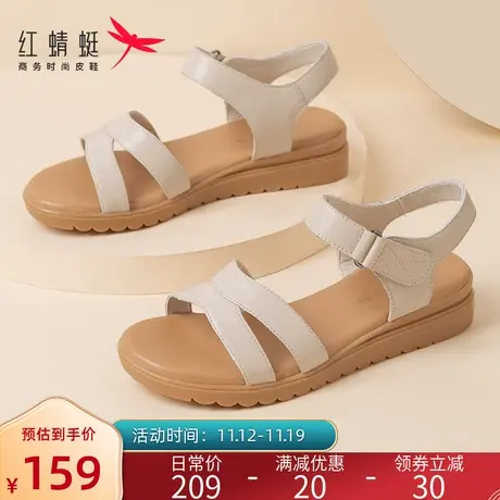 红蜻蜓女鞋2022夏季新款妈妈凉鞋真皮软底防滑舒适坡跟中年女凉鞋图片