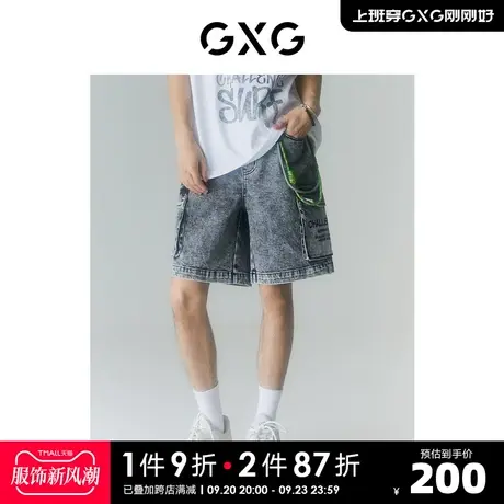 GXG男装 商场同款海滨冲浪系列深灰直筒牛仔短裤 2022年夏季新品商品大图