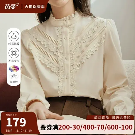 茵曼法式花边立领衬衣女2023年秋冬新款恒温保暖发热上衣长袖衬衫商品大图