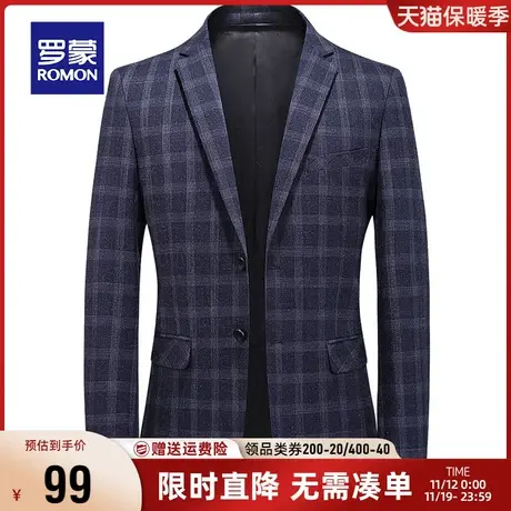 【直降】罗蒙男士商务休闲格子西服伴郎服装职业正装上衣单西外套商品大图