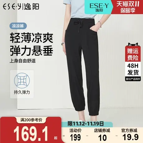 逸阳显瘦九分运动裤女2023夏季薄款束脚宽松高腰抽绳灯笼凉感裤子商品大图