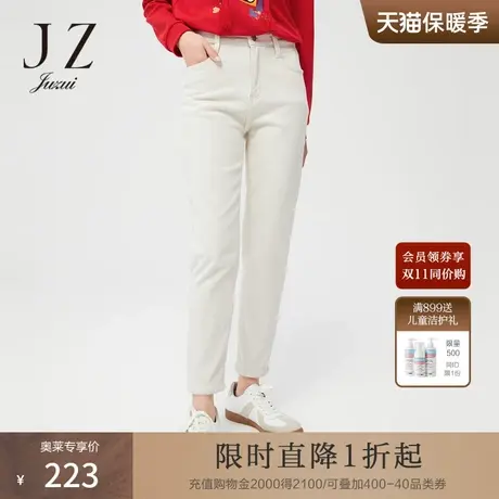 JZ玖姿休闲裤子2022早春季新款百搭牛仔长裤直筒九分裤显瘦小脚裤图片