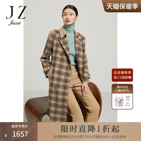 JZ玖姿商场同款英伦格纹羊毛大衣冬季新款外套JWBD72117图片