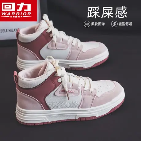 回力女鞋秋冬季新款高帮鞋女2023年爆款小白鞋子女厚底休闲板鞋商品大图