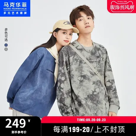 马克华菲扎染圆领情侣装卫衣2023年秋季新款时尚个性男生高街上衣图片