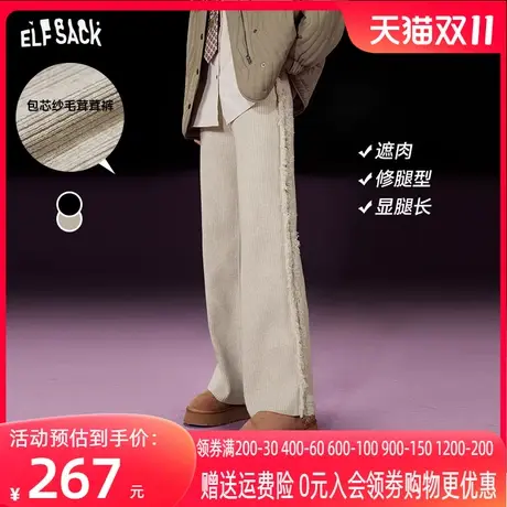 妖精的口袋宽松慵懒风休闲裤女2023冬季新款设计感针织运动长裤商品大图