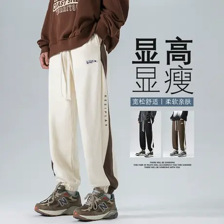 贴标束脚卫裤男春秋季新款潮牌撞色拼接休闲长裤青少年宽松运动裤图片