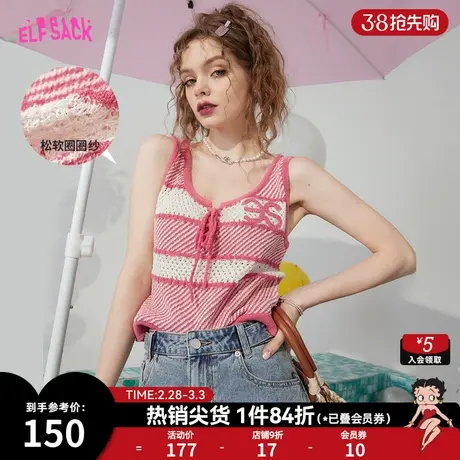 妖精的口袋条纹针织吊带小背心女2023夏季新款设计感甜辣无袖上衣图片