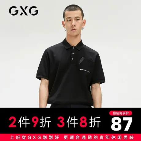 GXG男装 夏季黑色时尚休闲潮简约刺绣polo衫保罗衫GC124683E商品大图