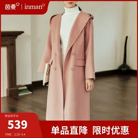 茵曼绵羊毛连帽双面毛呢大衣女2024年春季新款美拉德中长款厚外套图片