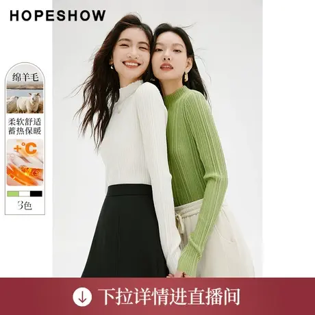 【直播专享】秋季蓄热亮丝正肩圆领套头针织衫90123300110红袖商品大图