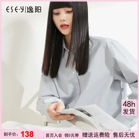 逸阳纯色衬衫秋新款2023宽松落肩长袖衬衫女白色纯棉上衣女士衬衣商品大图