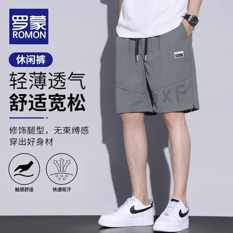 罗蒙运动短裤男士夏季透气速干冰丝五分裤外穿健身跑步沙滩大裤衩图片
