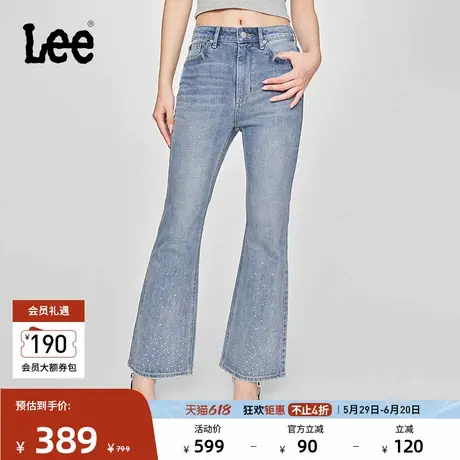 Lee25春夏新品426修身高腰微喇贴钻装饰中浅蓝色女牛仔裤潮A08054商品大图