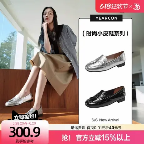 意尔康真皮时尚褶皱单鞋女2025新款春英伦风流苏乐福鞋小皮鞋银色图片